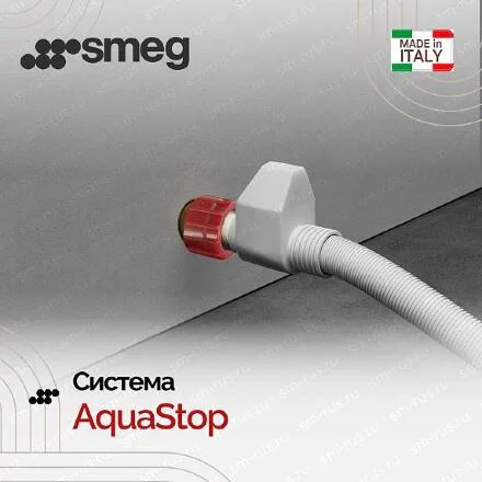 Встраиваемая посудомоечная машина Smeg STL5352C