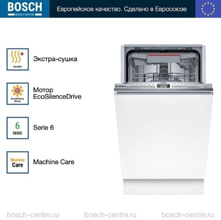 Посудомоечная машина Bosch SPV6EMX65Q