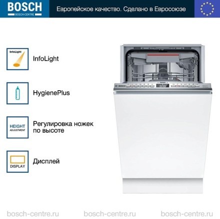 Посудомоечная машина Bosch SPV6EMX65Q