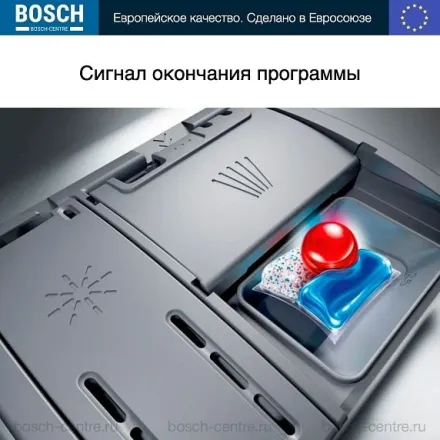 Посудомоечная машина Bosch SPV6EMX65Q