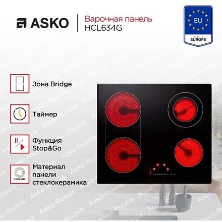 Варочная панель Asko HCL634G