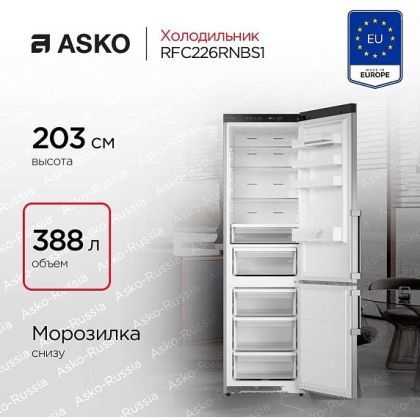 Холодильник Asko RFC226RNBS1
