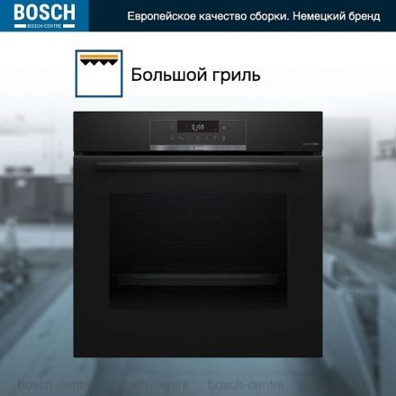 Духовой шкаф Bosch HBA471BB0S