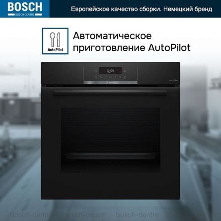 Духовой шкаф Bosch HBA471BB0S