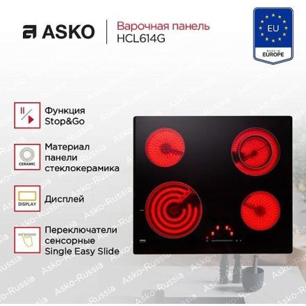 Варочная панель Asko HCL614G