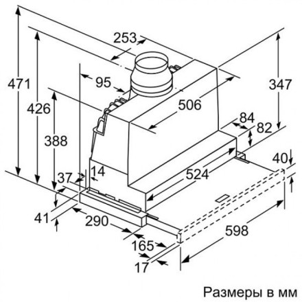 Вытяжка  Neff D46ED52X0, цвет серебристый