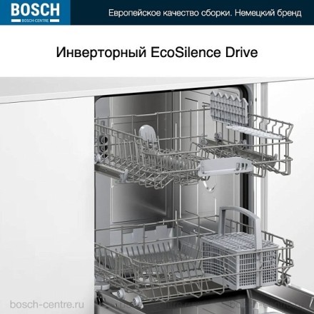 Посудомоечная машина Bosch SMV25BX01R