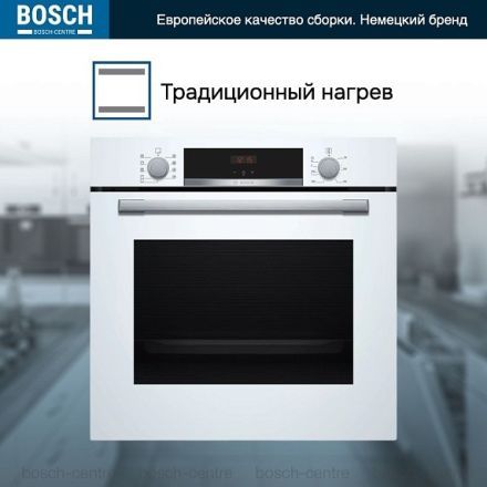 Духовой шкаф Bosch HBA534BW0