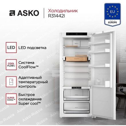 Холодильник Asko R31442I