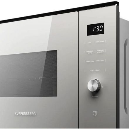 Микроволновая печь Kuppersberg HMW 650 GR C