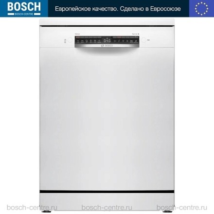 Посудомоечная машина Bosch SMS4HVW00E