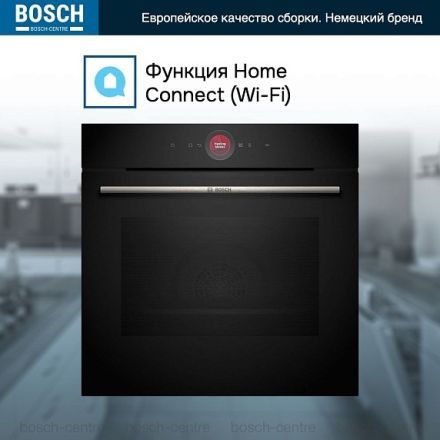 Духовой шкаф Bosch HBG7221B1S