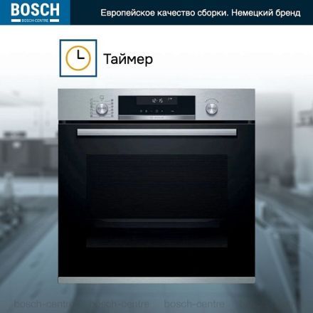 Духовой шкаф Bosch HBG 5780S6