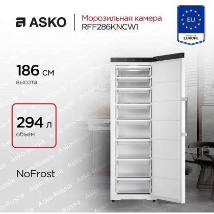 Морозильная камера Asko RFF286KNCW1