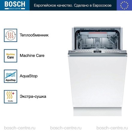 Посудомоечная машина Bosch SPH4HMX31E