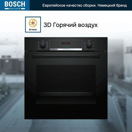 Духовой шкаф Bosch HBA534EB0