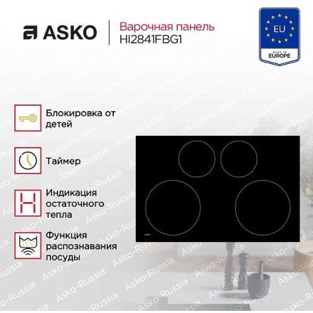 Варочная панель Asko HI2841FBG1