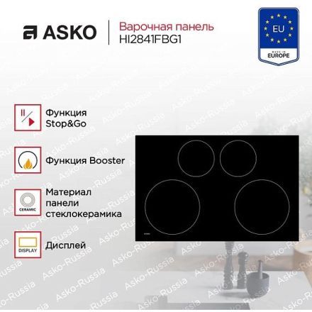 Варочная панель Asko HI2841FBG1