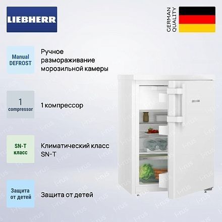 Холодильник Liebherr Rci 1621
