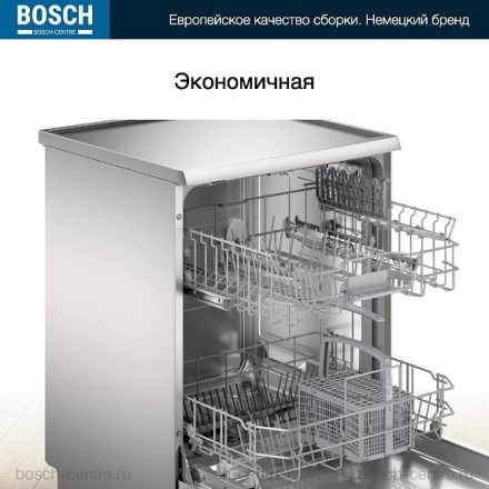 Посудомоечная машина Bosch SMS25AI01R