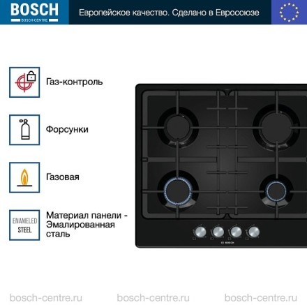 Газовая варочная панель Bosch PGP6B6O93R
