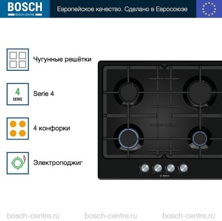 Газовая варочная панель Bosch PGP6B6O93R