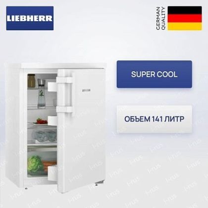 Холодильник Liebherr Rci 1620