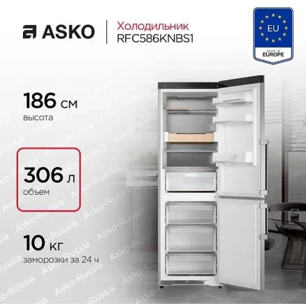 Холодильник Asko RFC586KNBS1