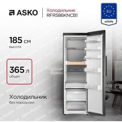 Холодильник Asko RFR586KNCB1