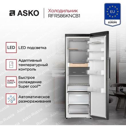 Холодильник Asko RFR586KNCB1