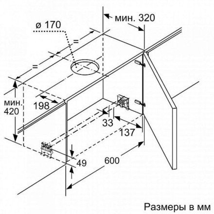Вытяжка  Neff D49PU54X1, цвет нержавеющая сталь