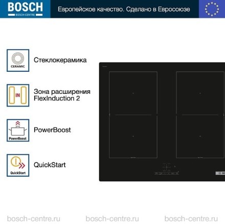 Индукционная варочная панель Bosch PVQ61RBB5E