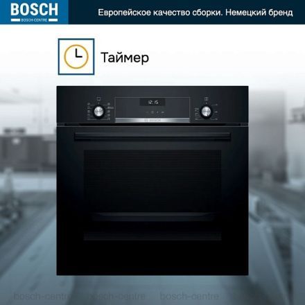 Духовой шкаф Bosch HBJ558YB3Q