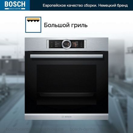 Духовой шкаф Bosch HSG636BS1