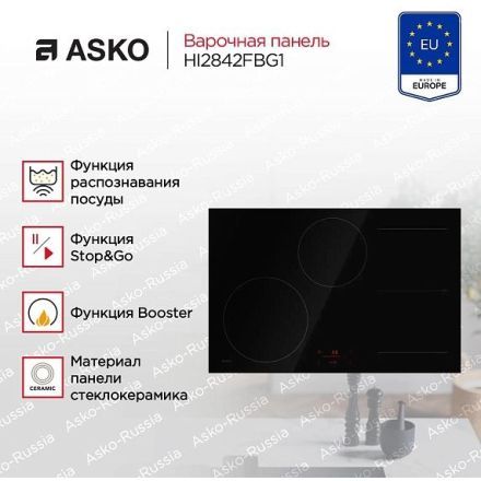 Варочная панель Asko HI2842FBG1