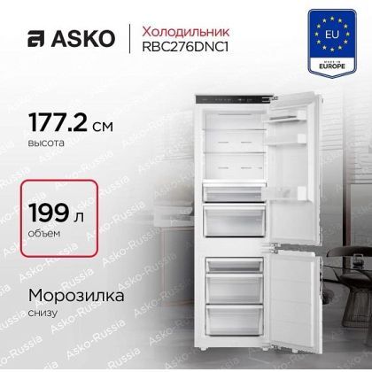 Холодильник Asko RBC276DNC1