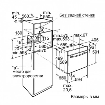 Духовой шкаф  Neff B46E74NO, цвет серебристый