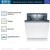 Посудомоечная машина Bosch SMV2ITX22E