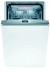Посудомоечная машина Bosch SPH 4HMX31X