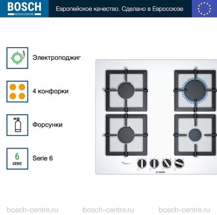 Газовая варочная панель Bosch PPP6A2B20O