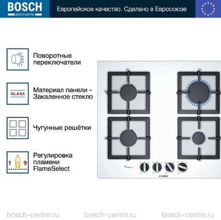 Газовая варочная панель Bosch PPP6A2B20O