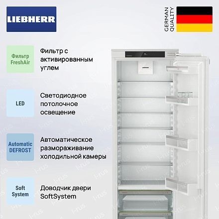Холодильник Liebherr IRBd 5120
