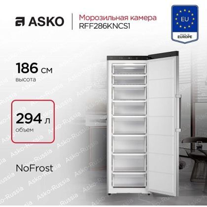 Морозильная камера Asko RFF286KNCS1