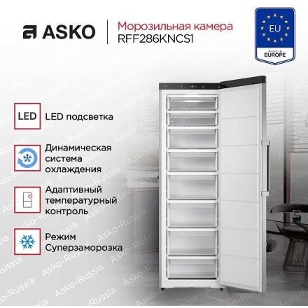 Морозильная камера Asko RFF286KNCS1