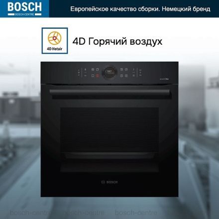 Духовой шкаф Bosch HBG 872DC1S