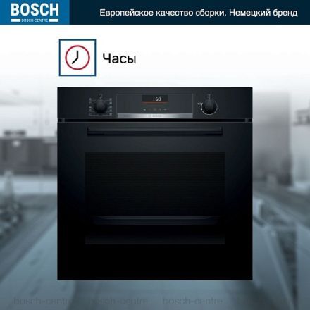 Духовой шкаф Bosch HBA5360B0