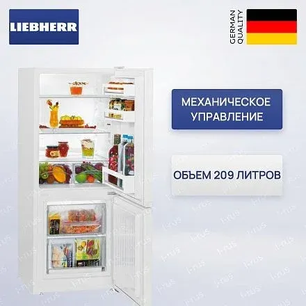 Холодильник Liebherr CUe 2331