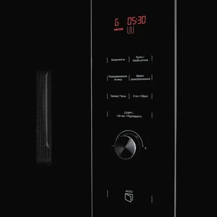 Микроволновая печь Kuppersberg HMW 650 BX