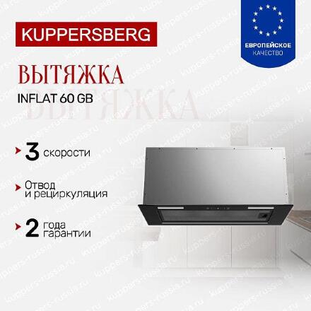 Вытяжка Kuppersberg INFLAT 60 GB