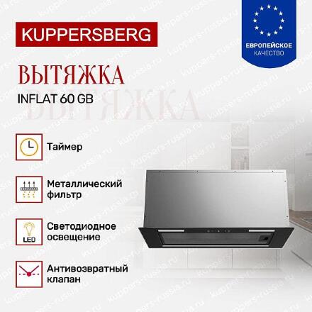 Вытяжка Kuppersberg INFLAT 60 GB